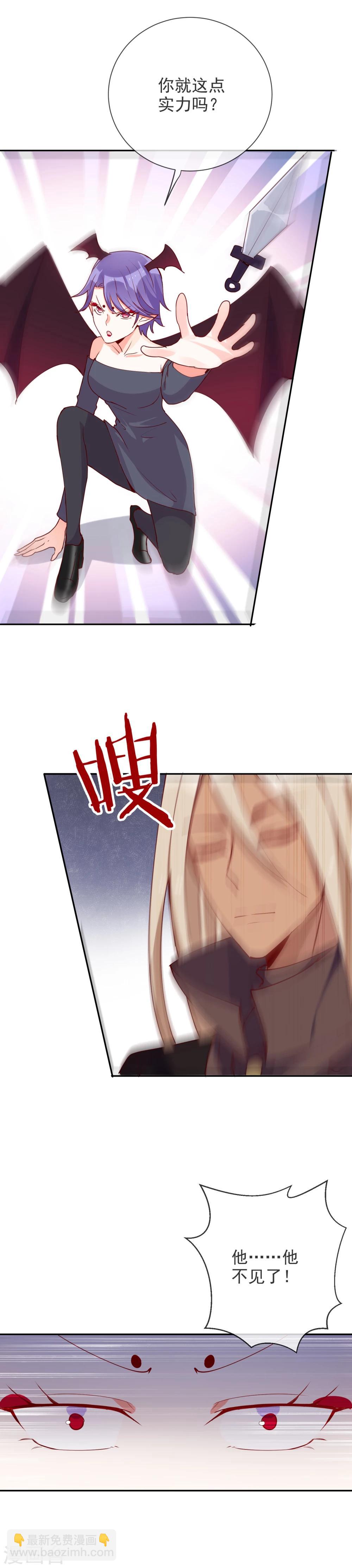 第73话 新的敌人-第79话