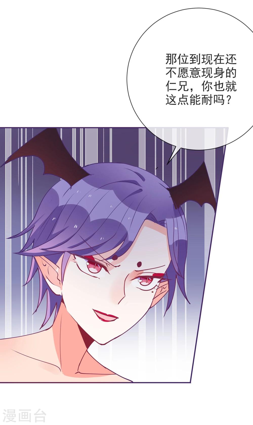 第73话 新的敌人-第79话