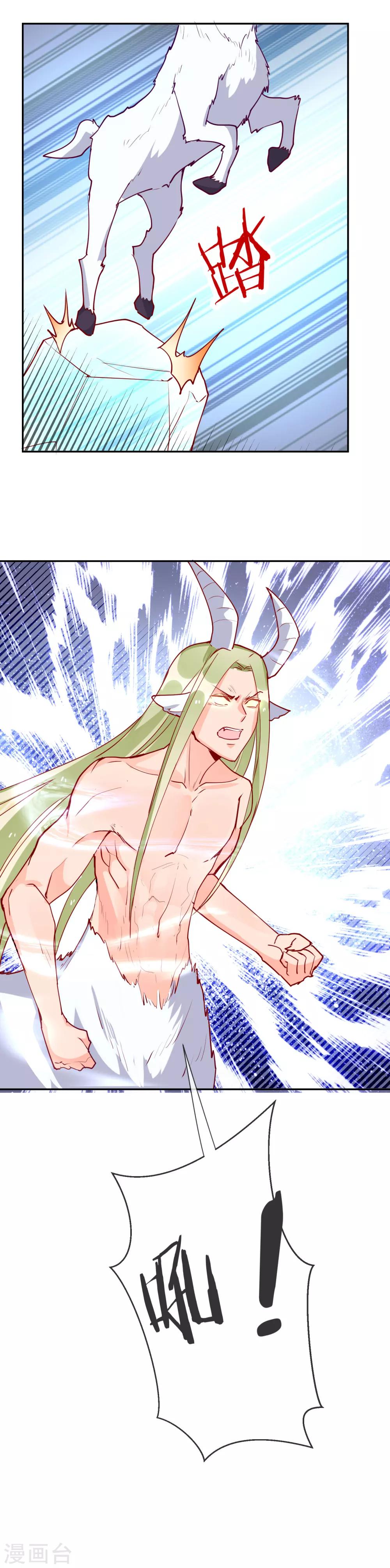 第75话 爆发吧，波斯-第81话