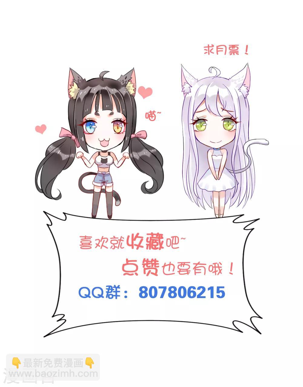 第80话 为断尾之痛复仇-第87话