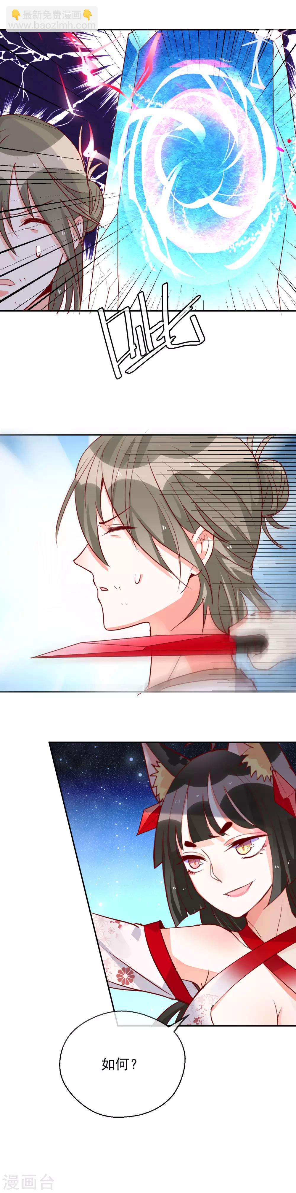 第82话 母亲大人-第89话