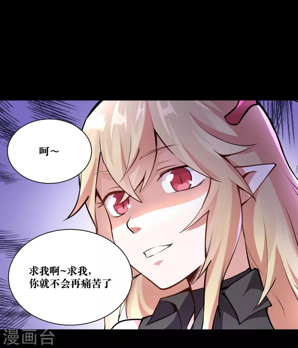 第2话(1/2)-第3话