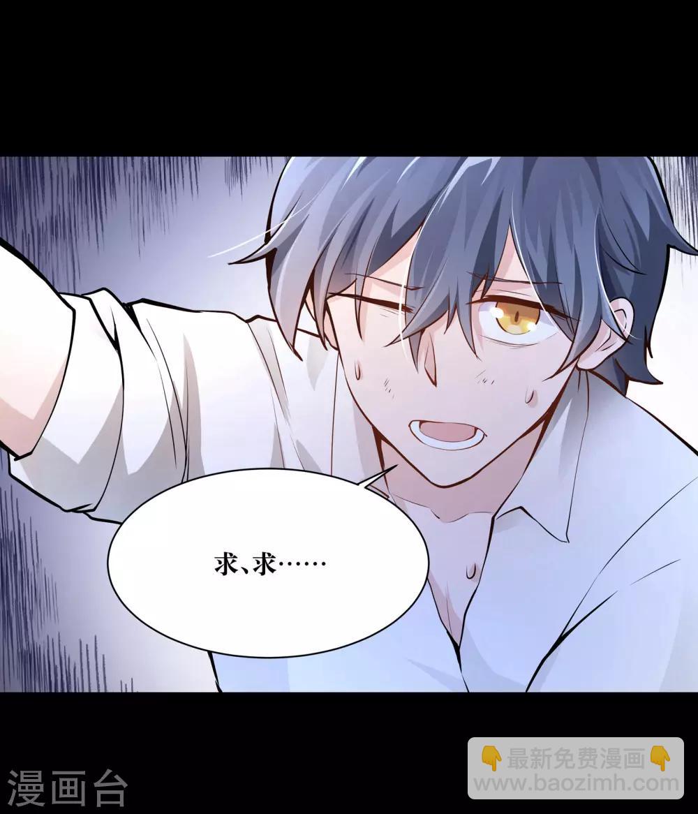 第2话(1/2)-第3话