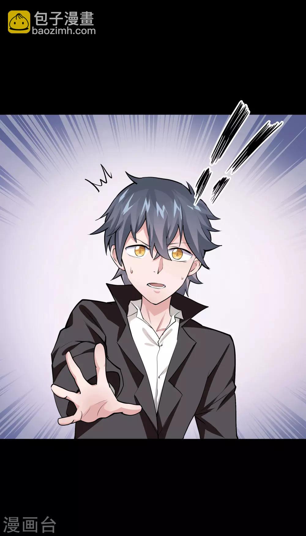 第2话(1/2)-第3话