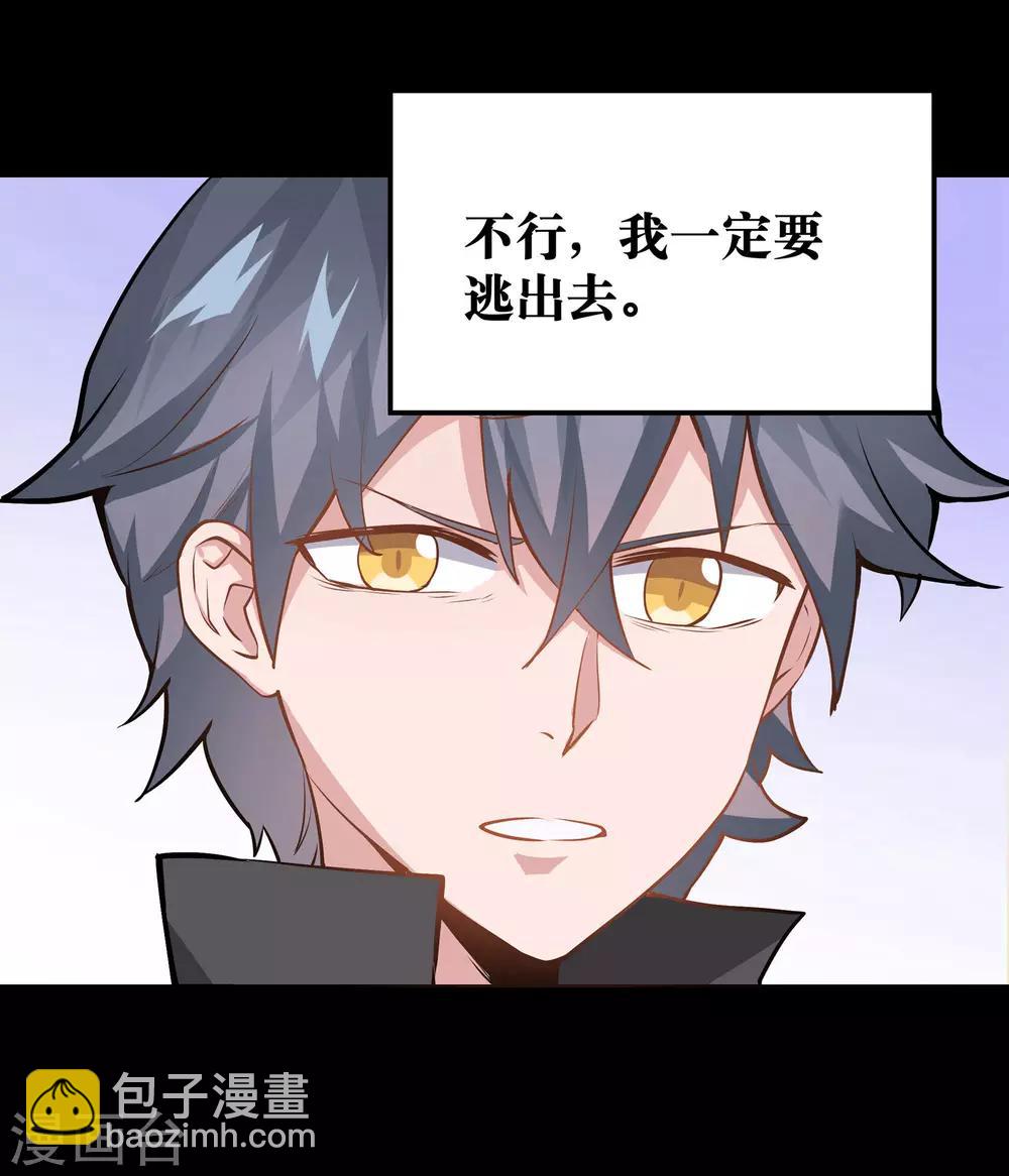 第2话(1/2)-第3话