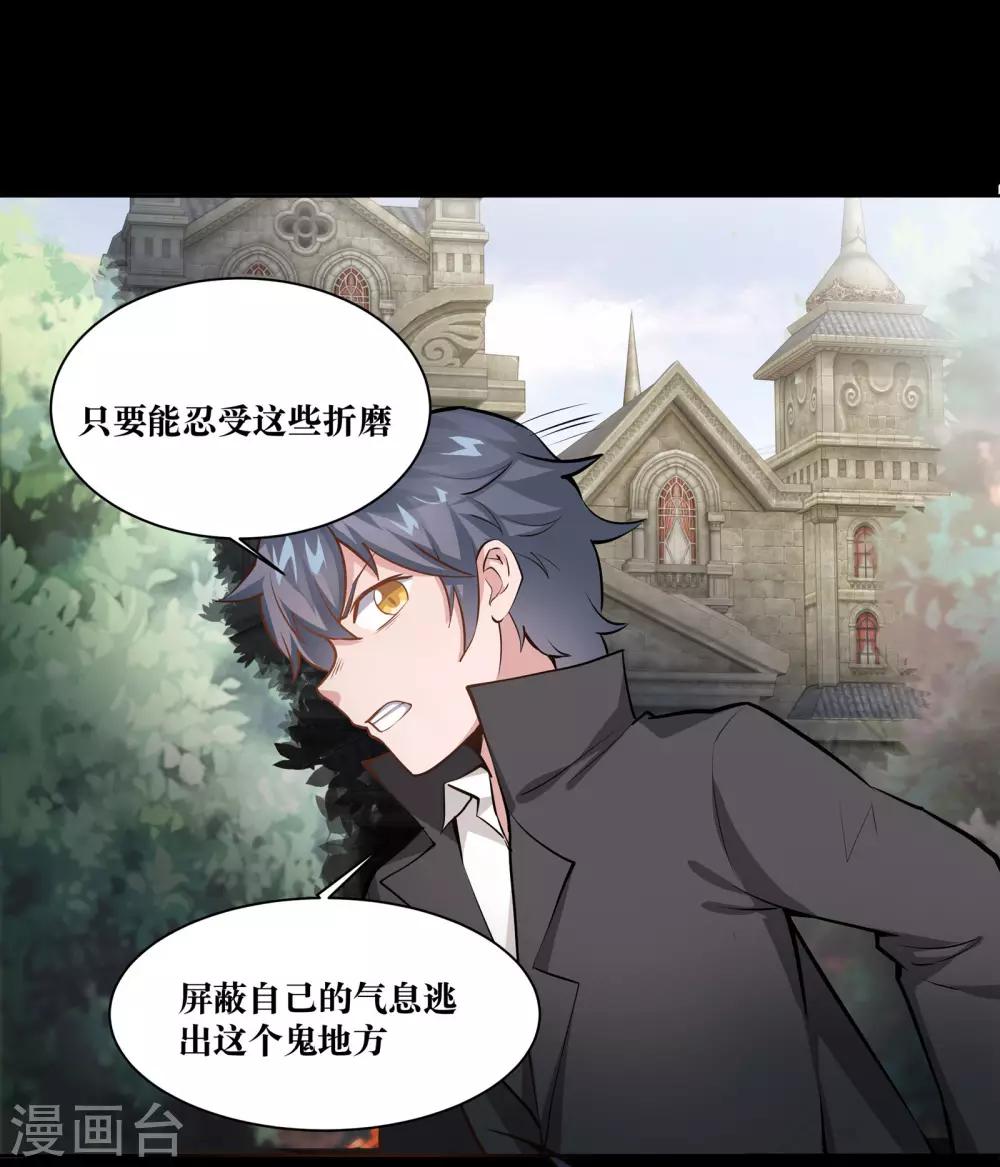 第2话(1/2)-第3话