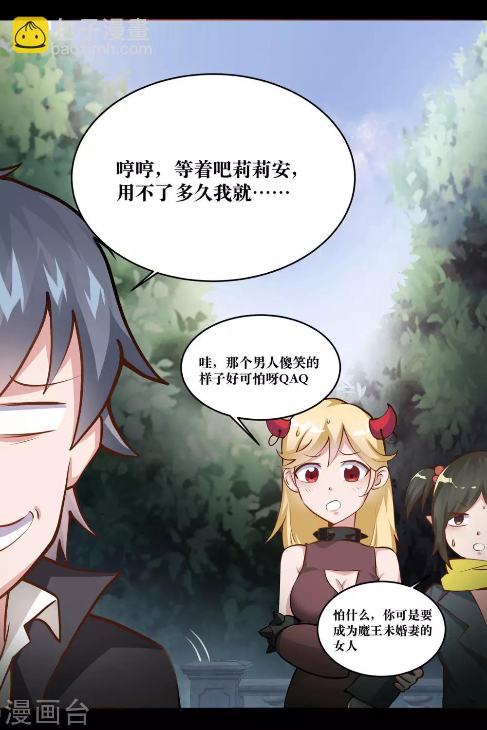 第2话(1/2)-第3话