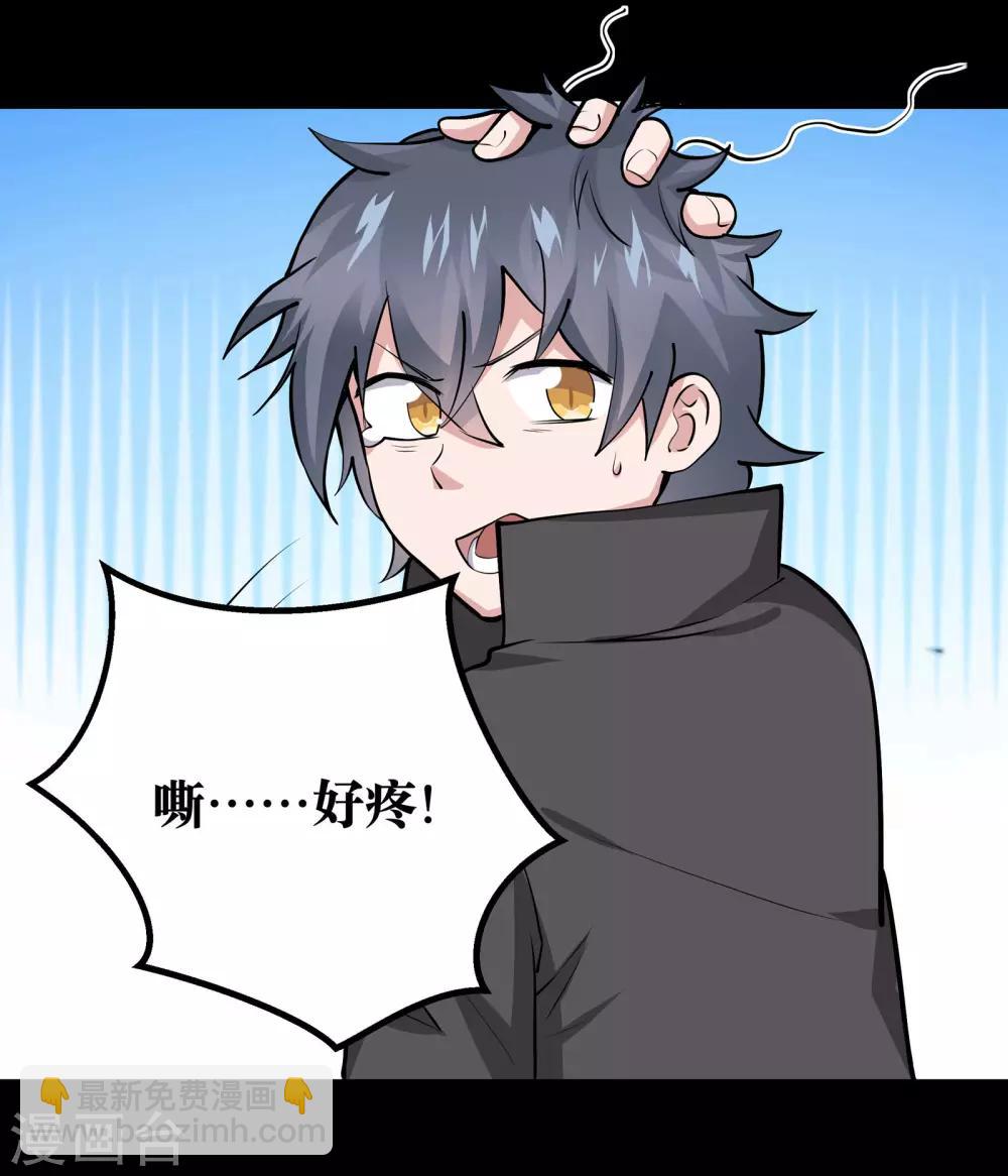 第2话(1/2)-第3话