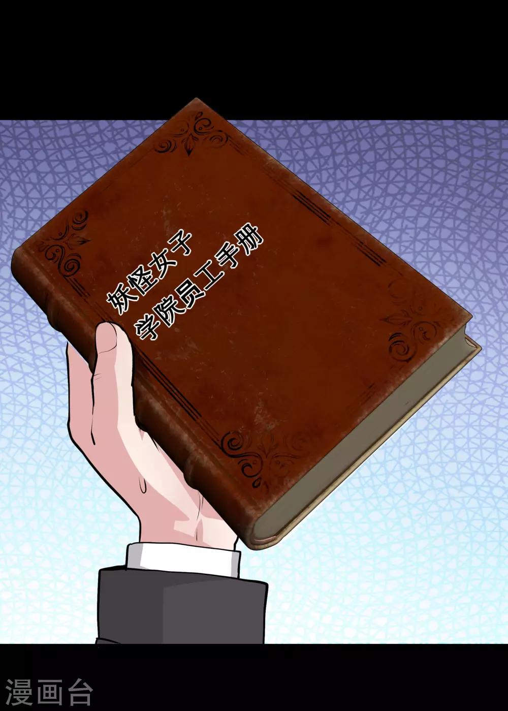 第2话(1/2)-第3话