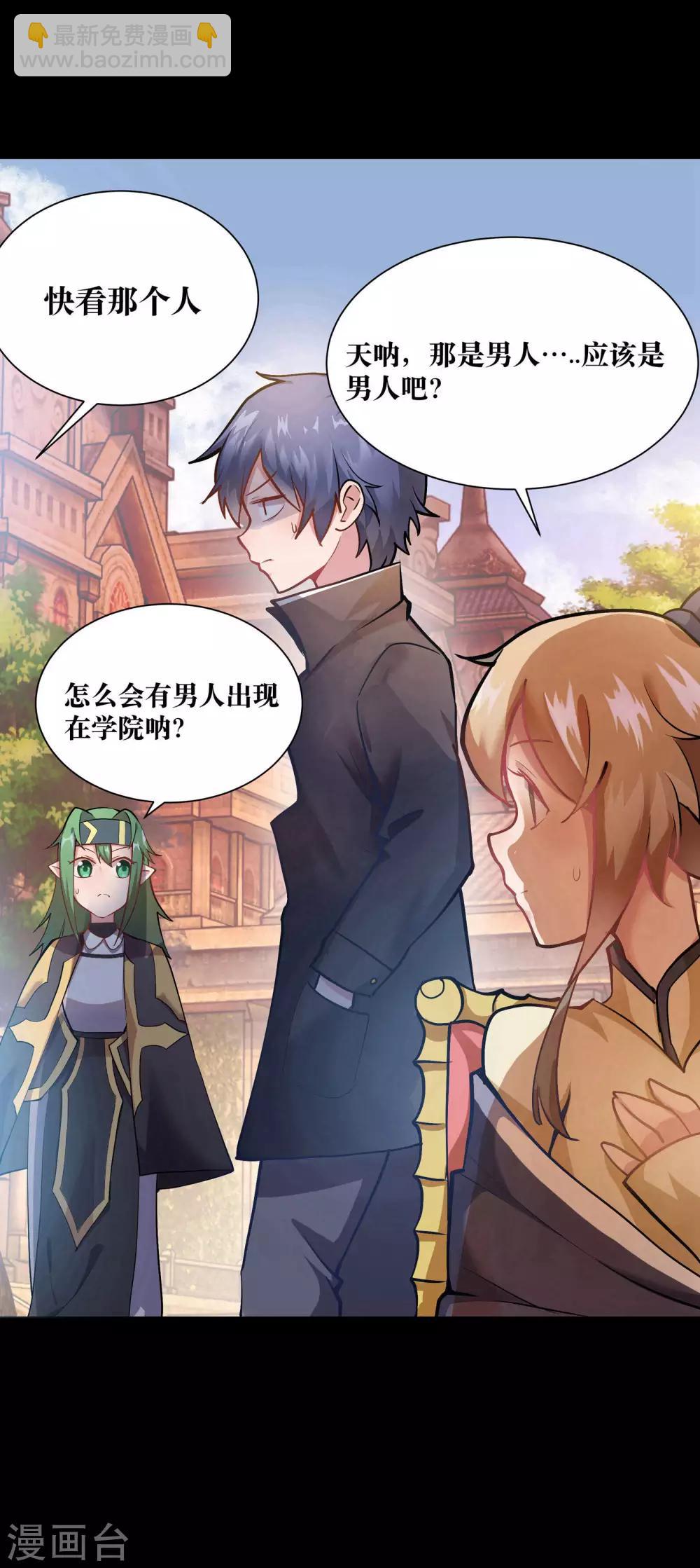 第2话(1/2)-第3话