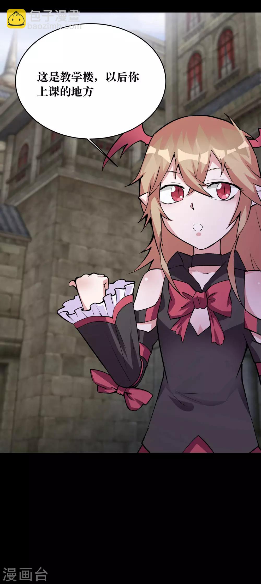 第2话(1/2)-第3话