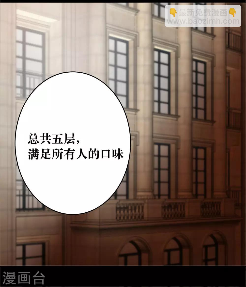 第2话(1/2)-第3话