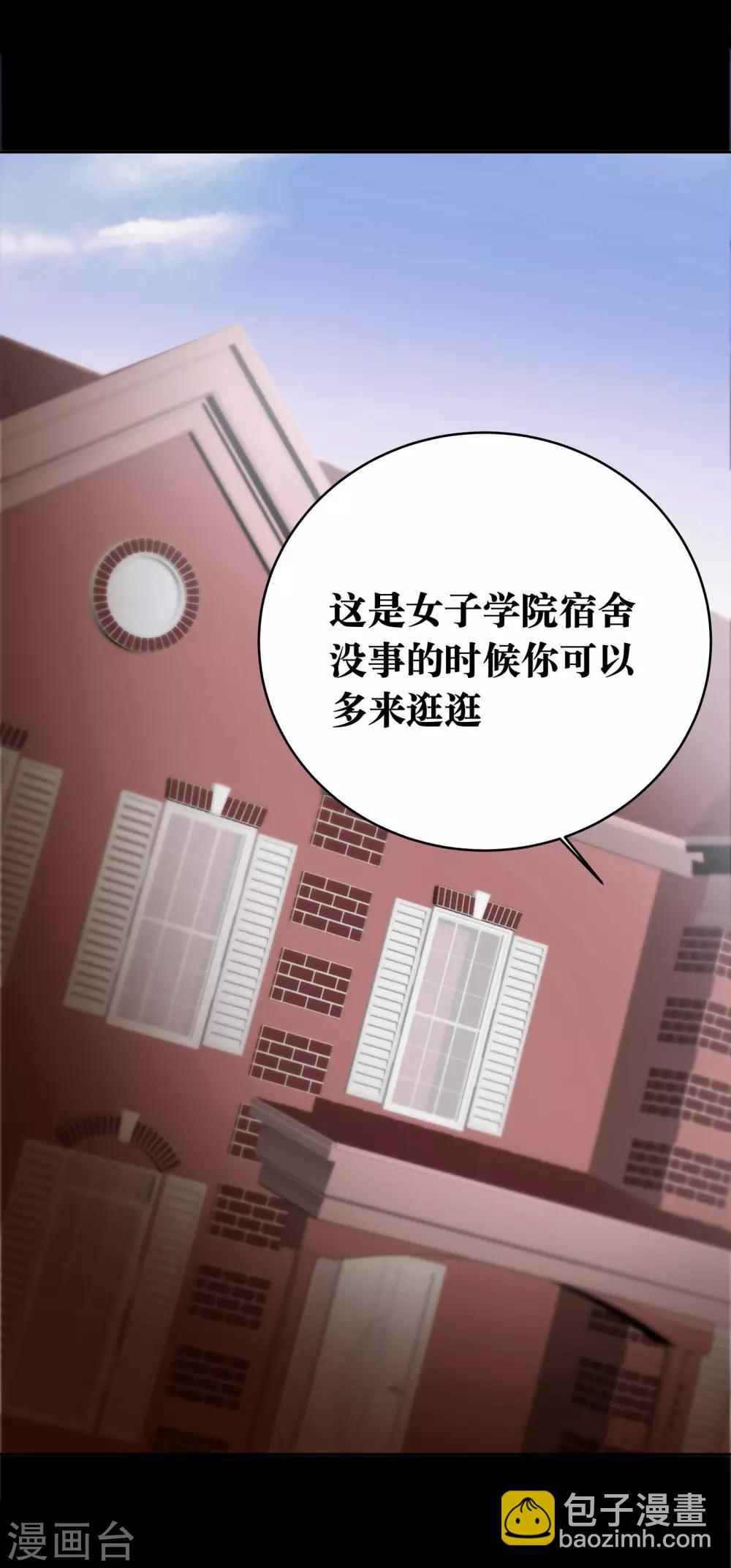 第2话(1/2)-第3话