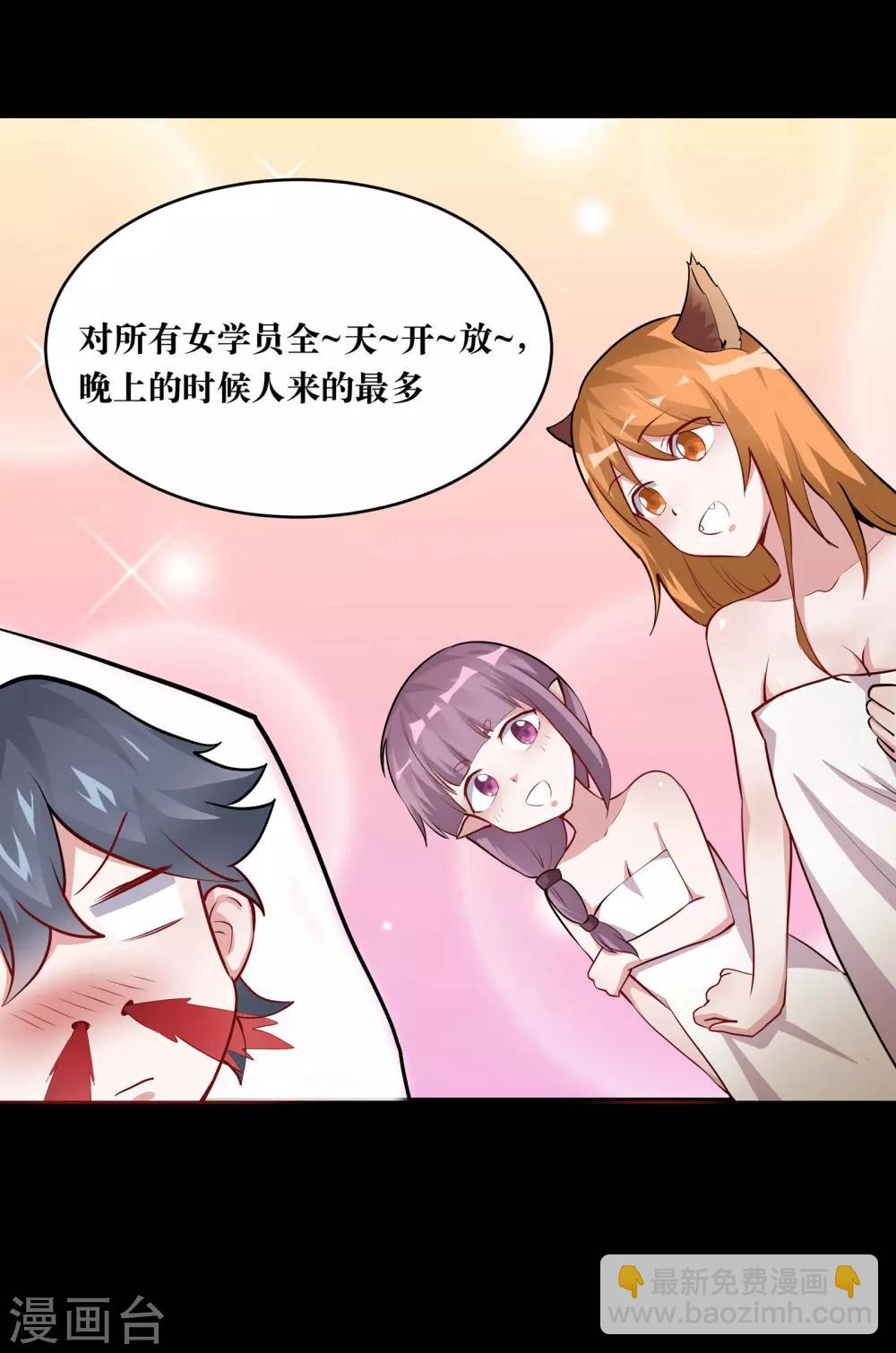 第2话(1/2)-第3话