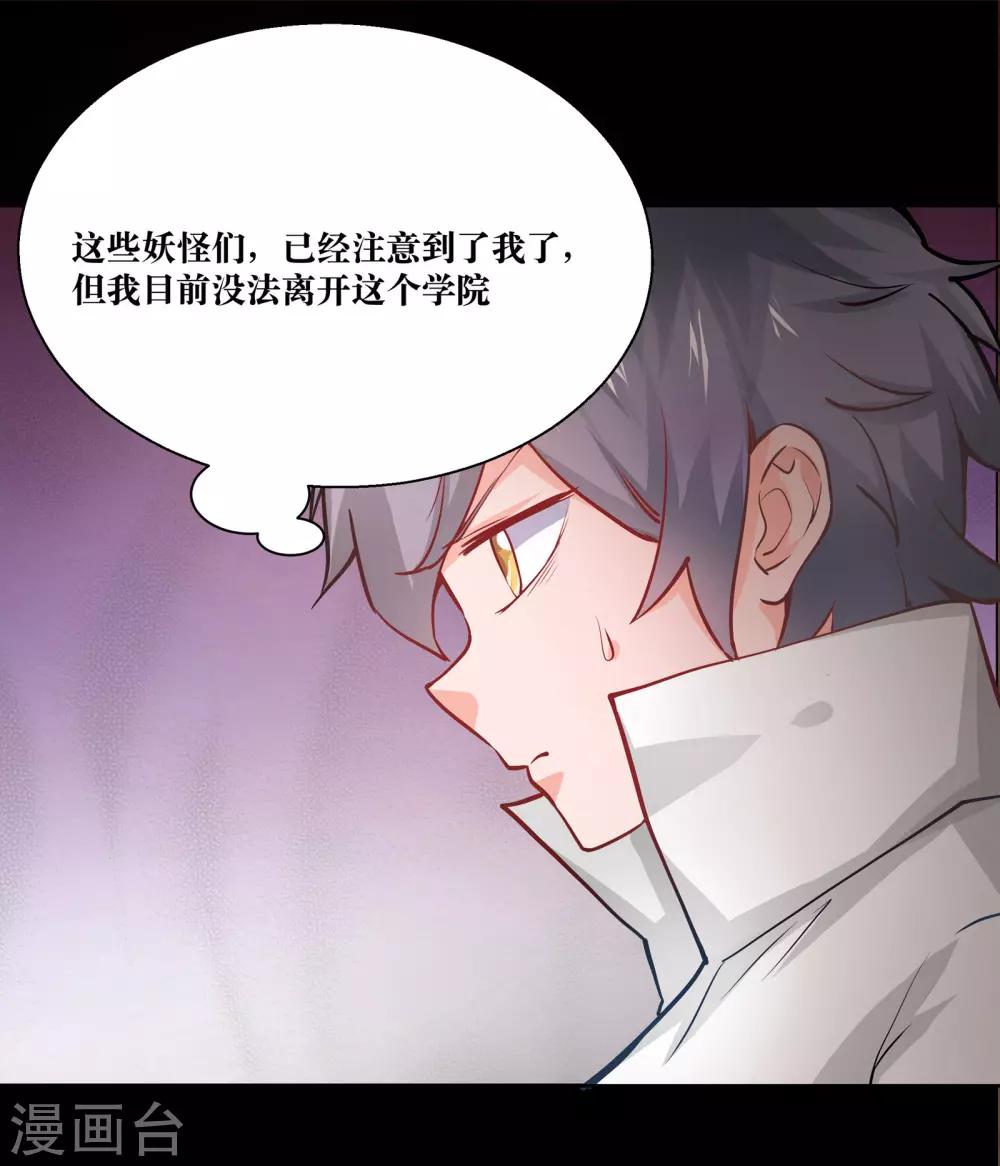 第2话(1/2)-第3话