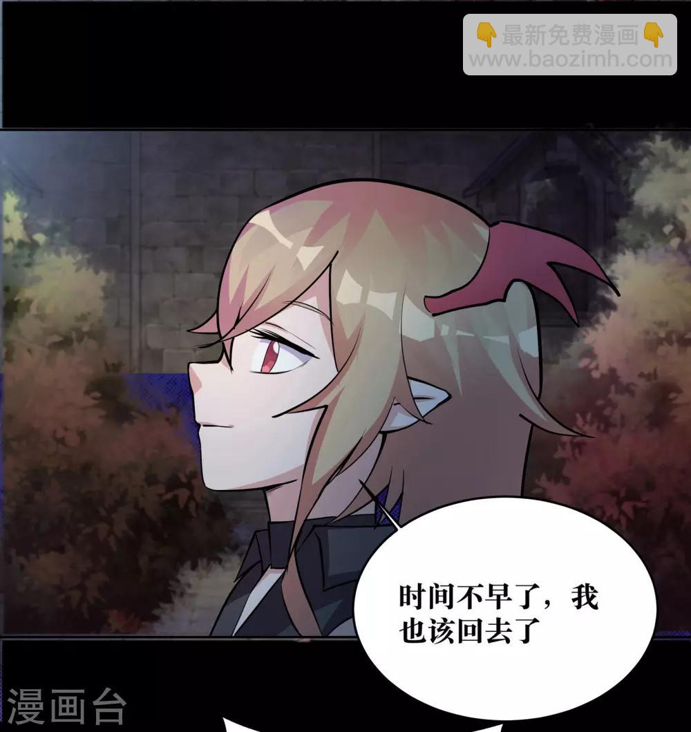 第2话(1/2)-第3话