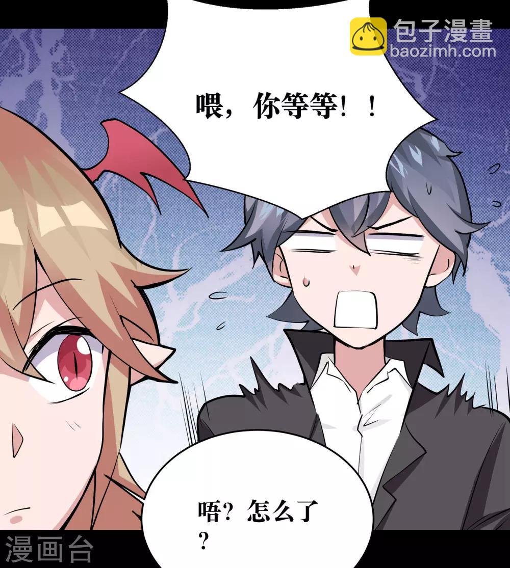 第2话(1/2)-第3话