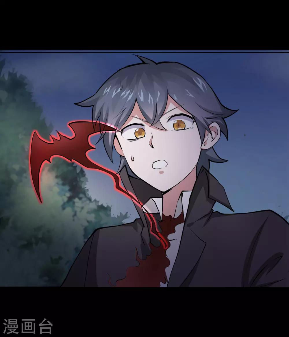 第2话(1/2)-第3话