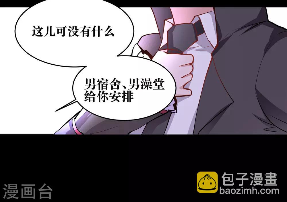 第2话(1/2)-第3话