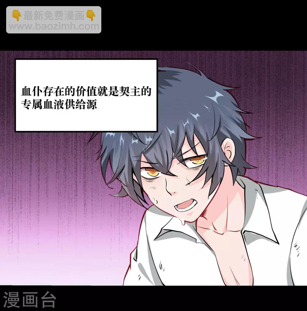 第2话(1/2)-第3话