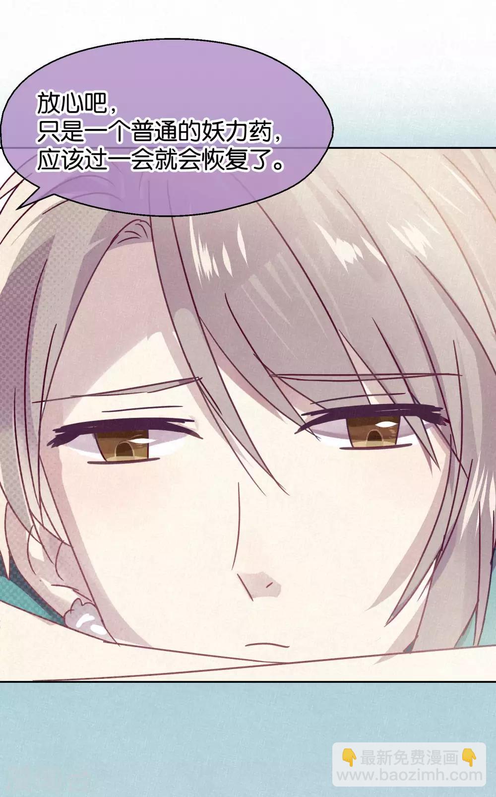 第99话 体罚-第101话