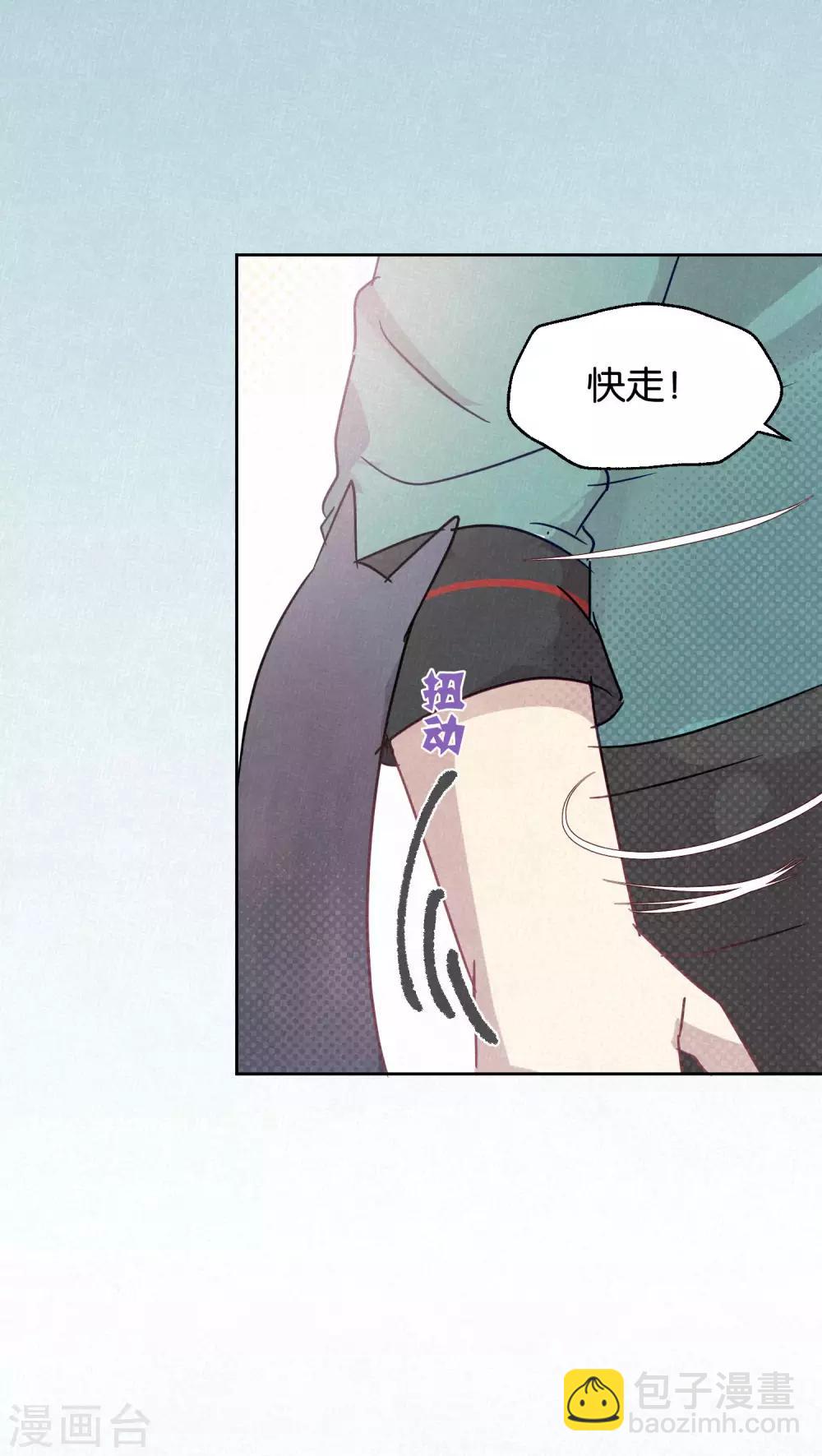 第99话 体罚-第101话