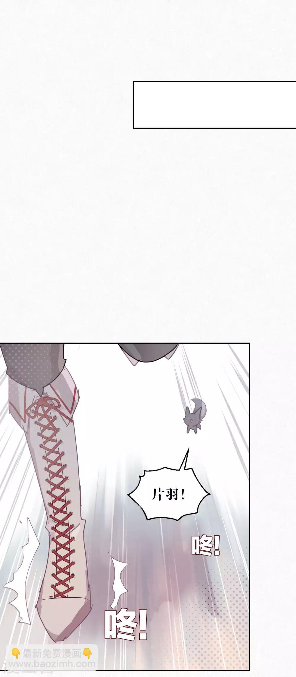 第99话 体罚-第101话