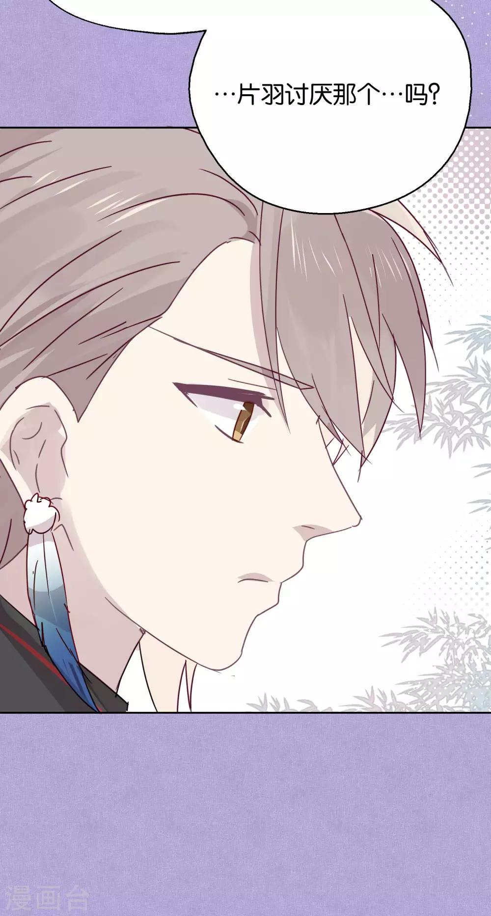 第99话 体罚-第101话