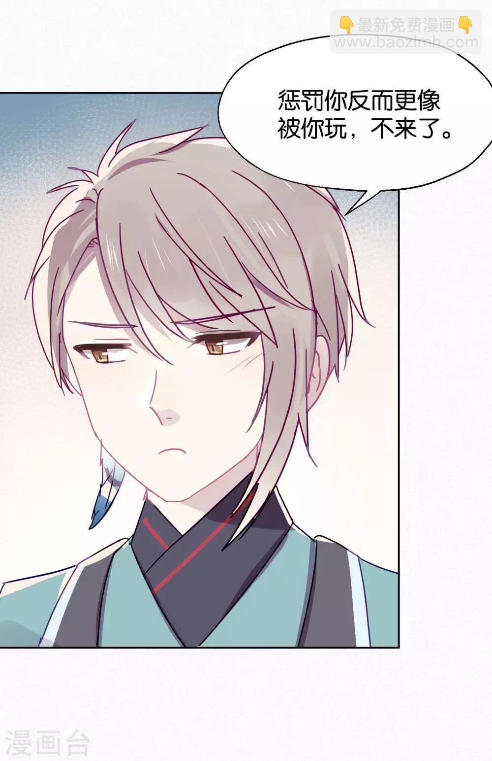 第99话 体罚-第101话