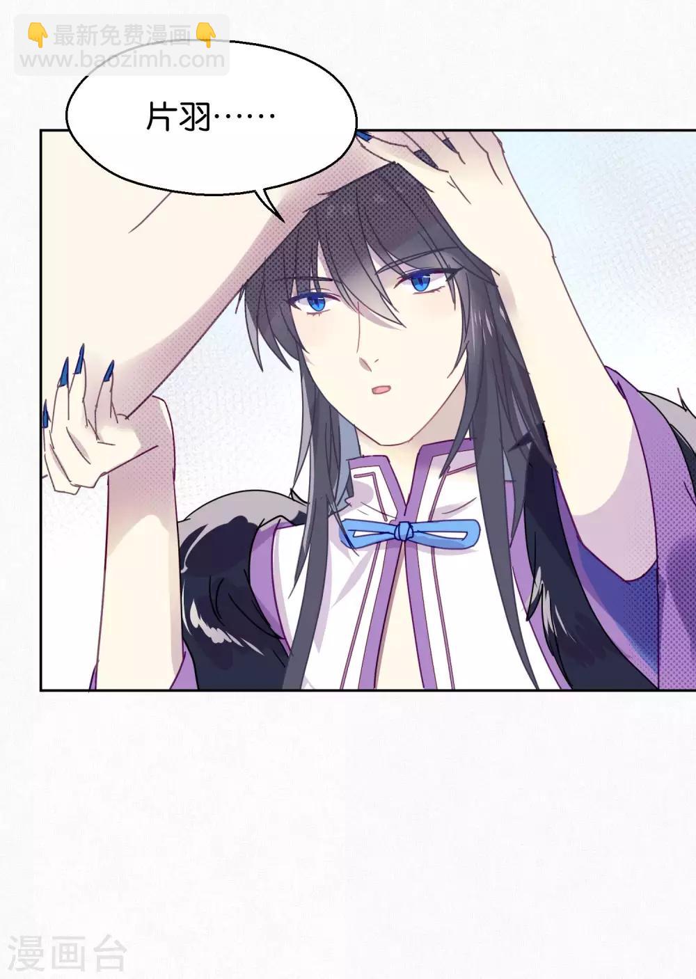 第99话 体罚-第101话