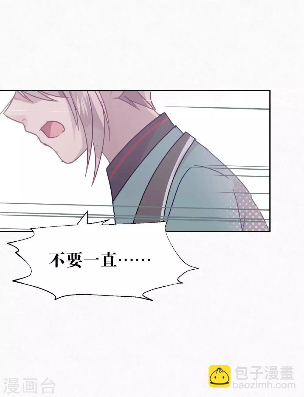 第99话 体罚-第101话