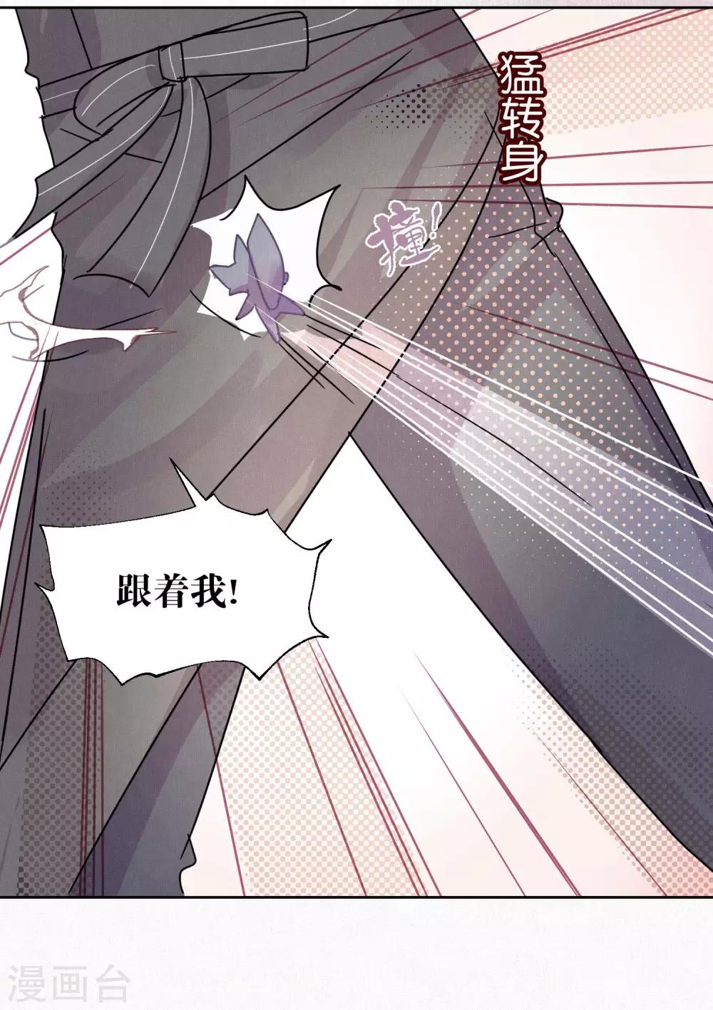 第99话 体罚-第101话