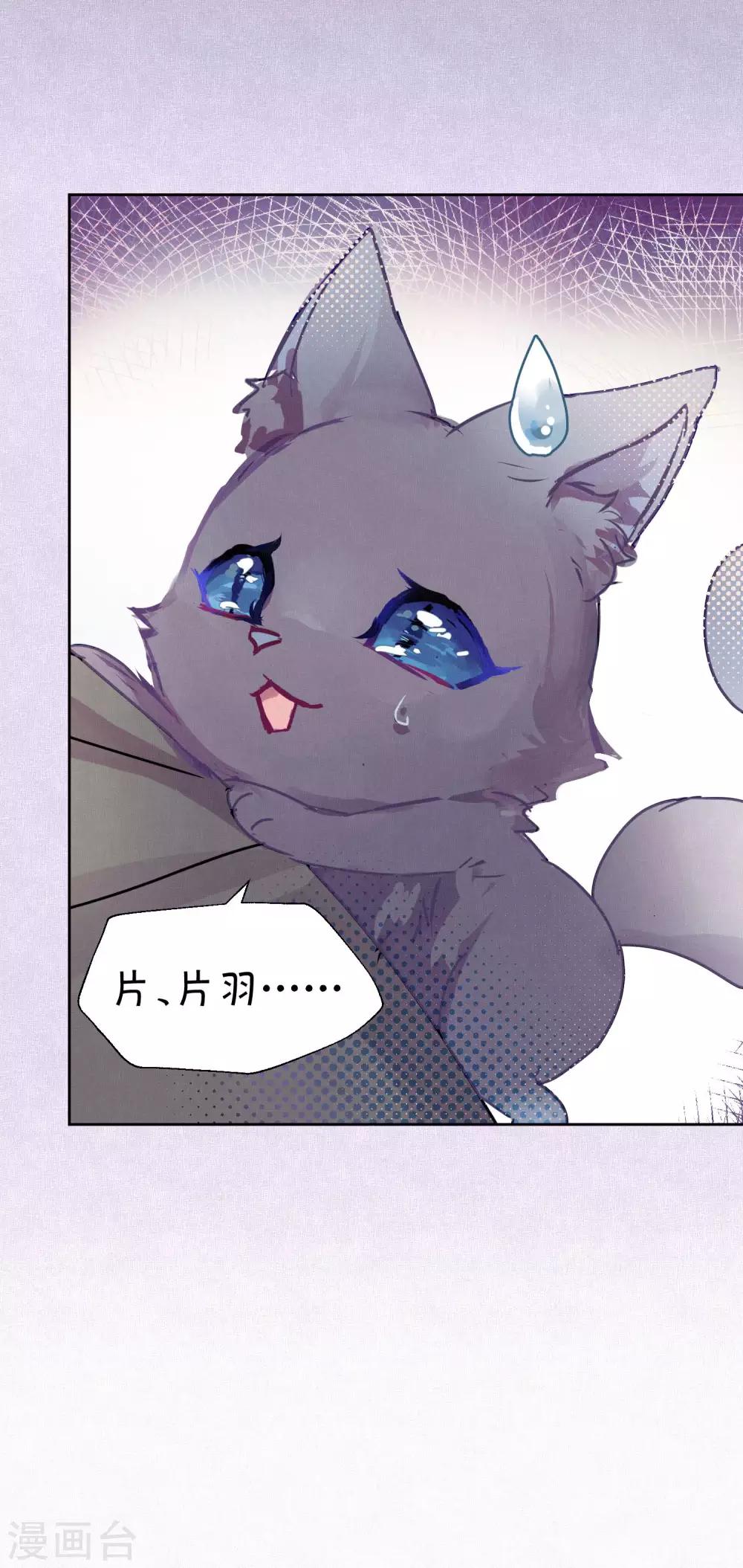 第99话 体罚-第101话