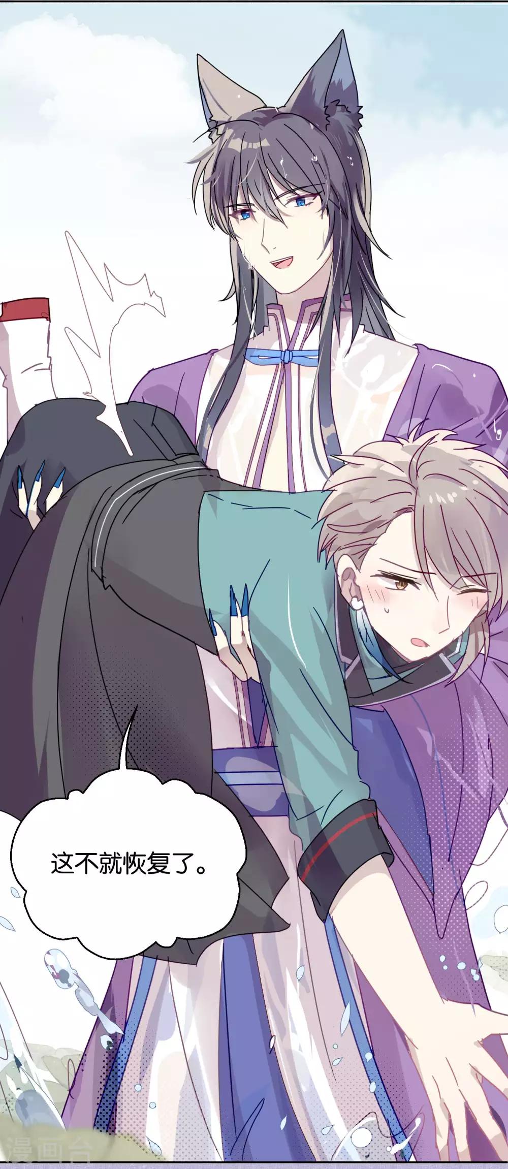 第101话 恢复-第103话