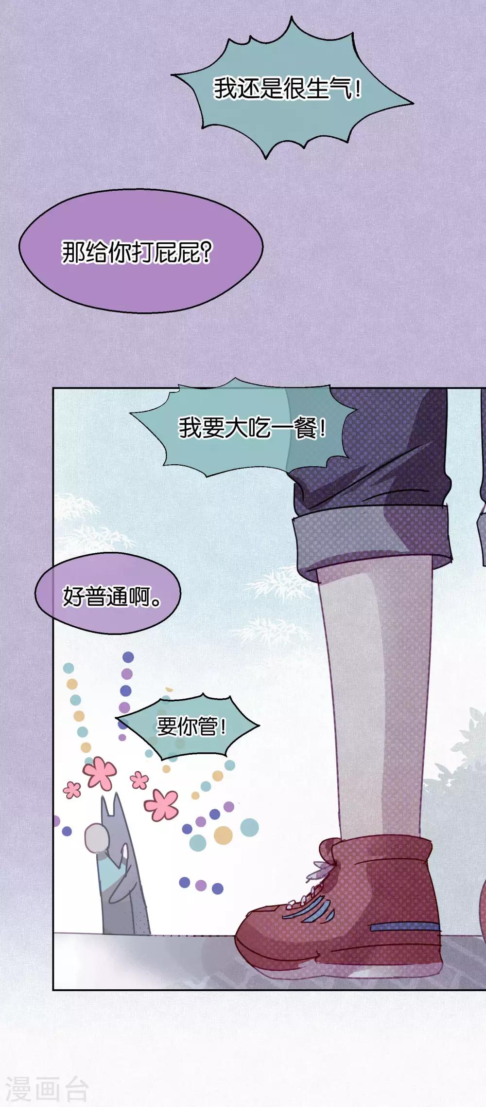 第101话 恢复-第103话