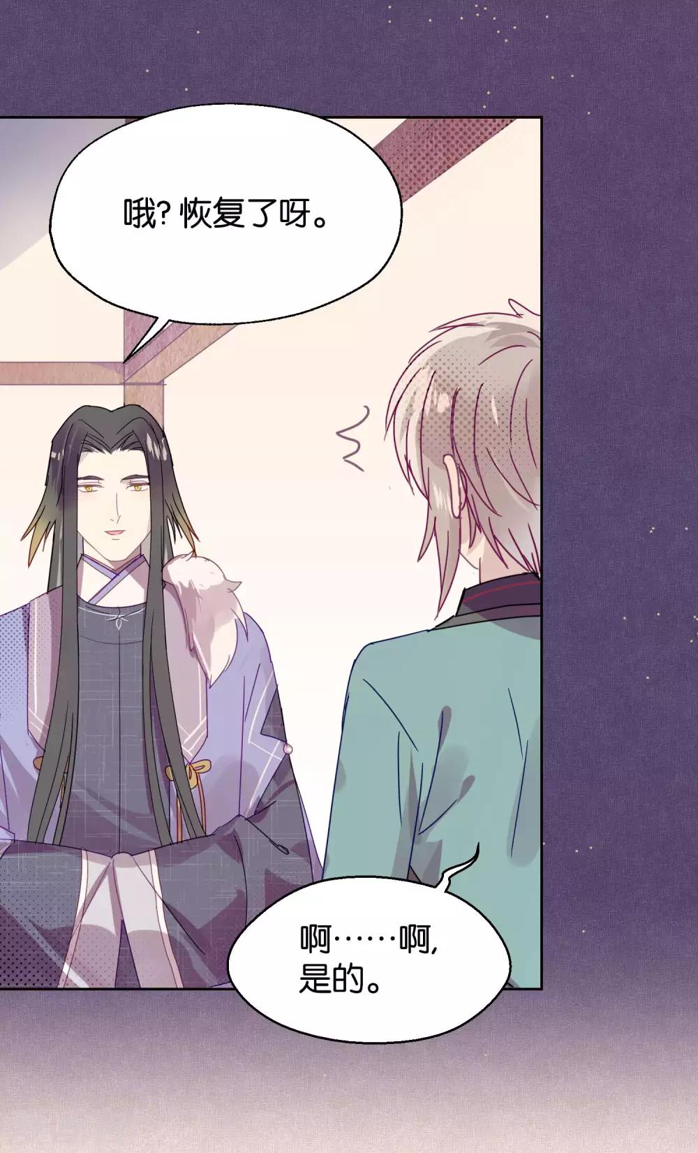 第101话 恢复-第103话