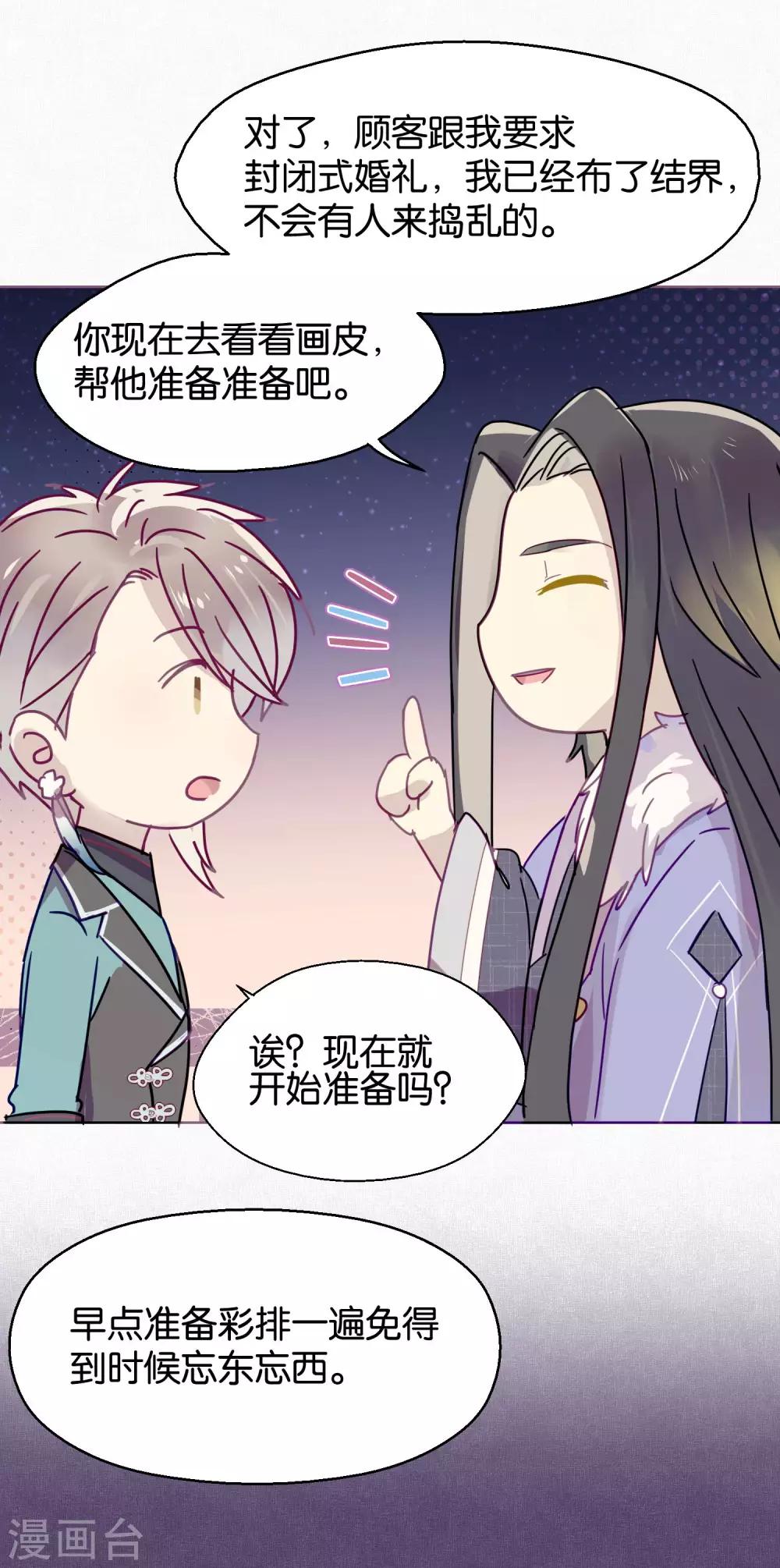 第101话 恢复-第103话