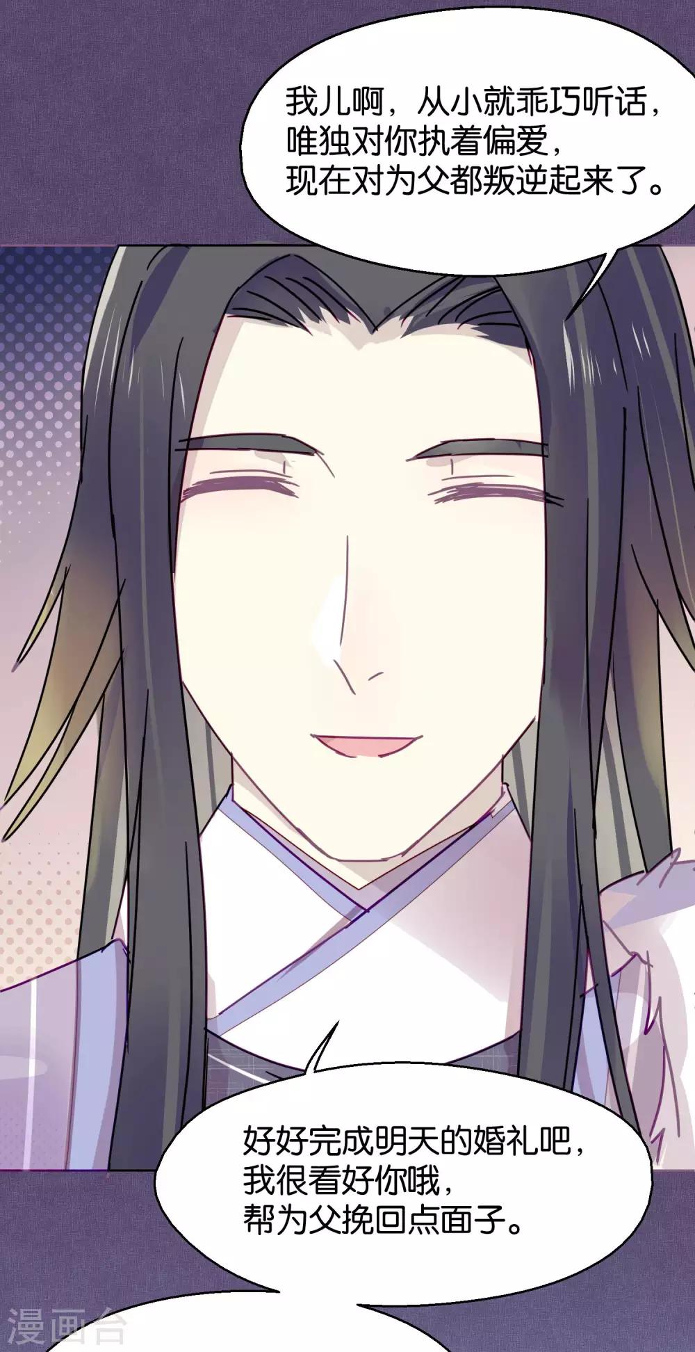 第101话 恢复-第103话