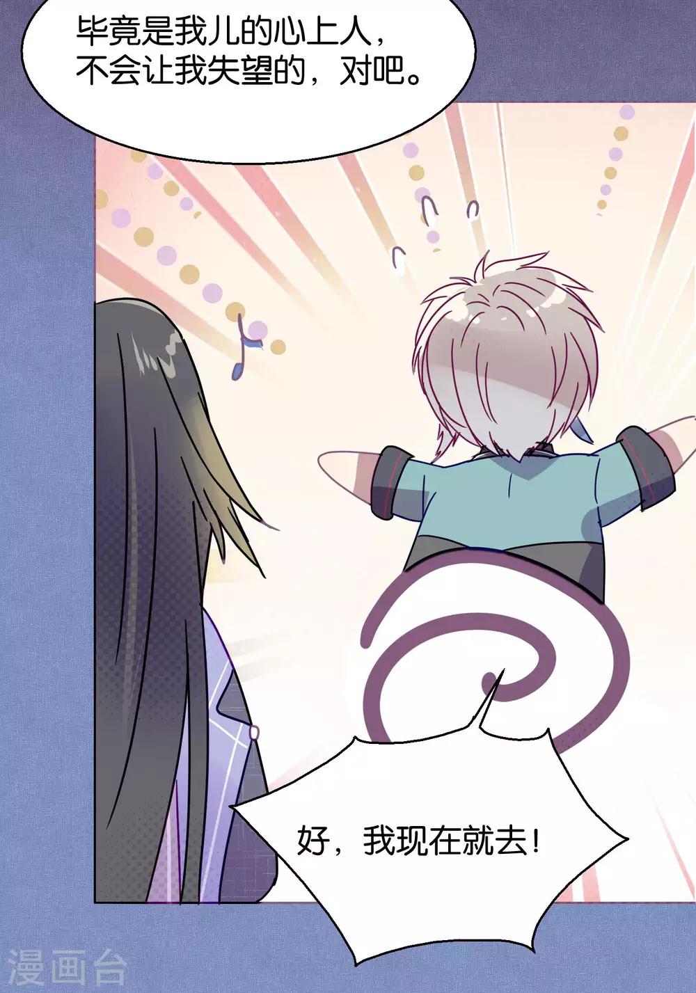 第101话 恢复-第103话