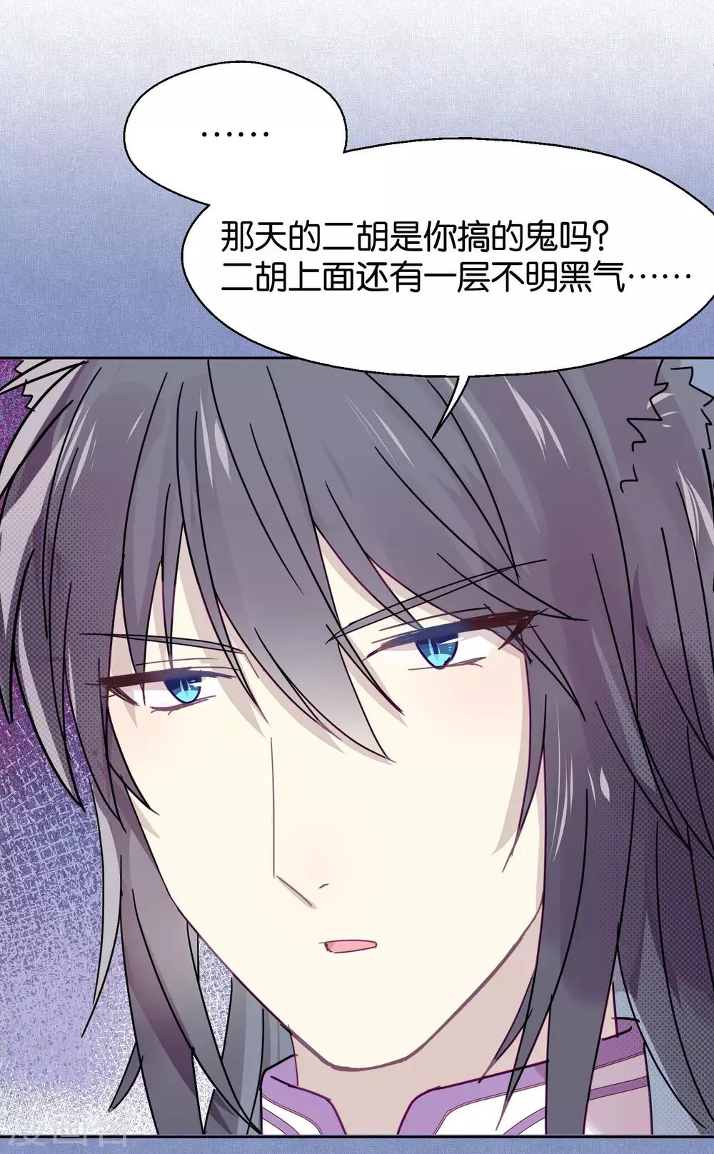 第101话 恢复-第103话