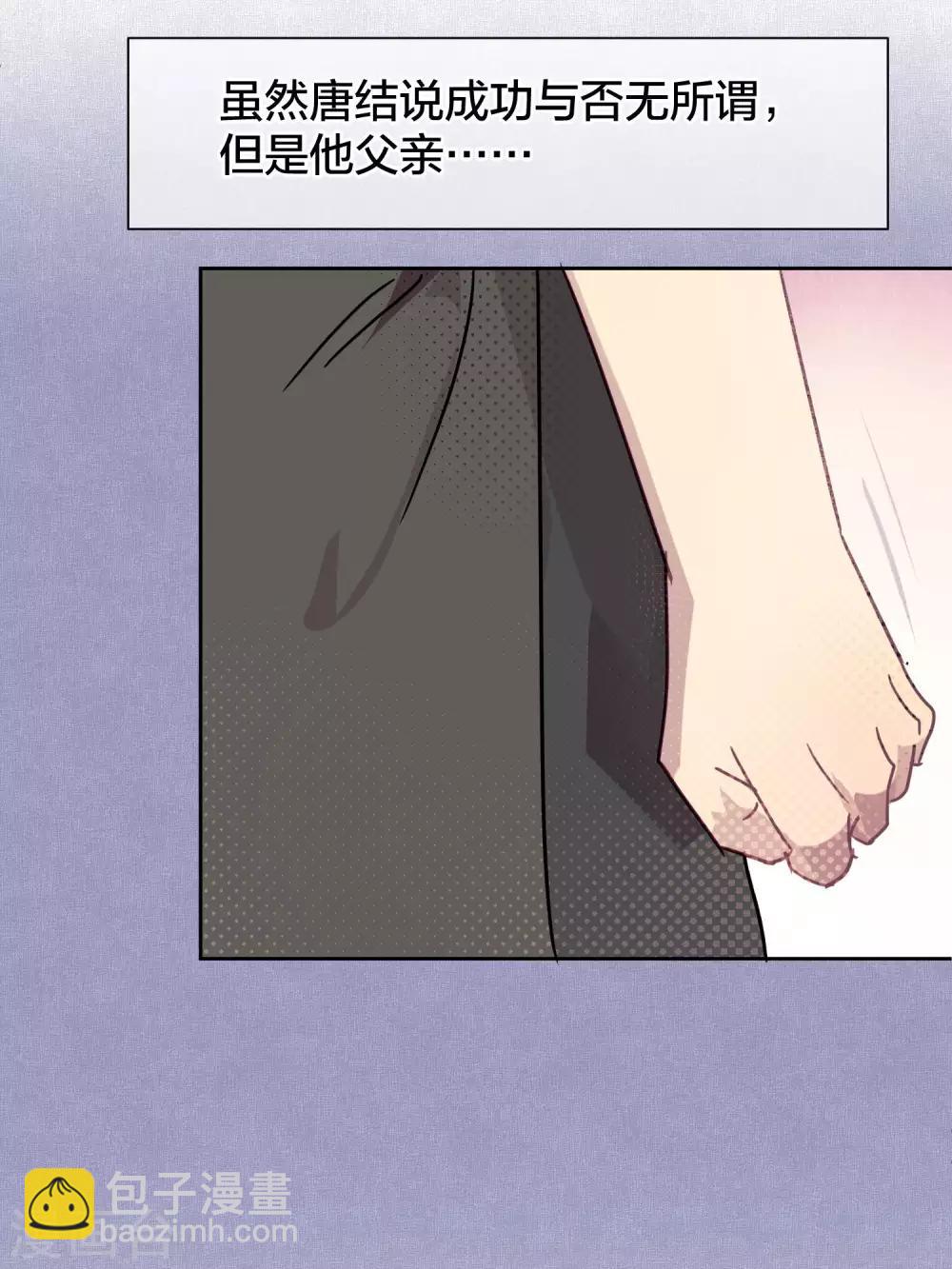 第101话 恢复-第103话