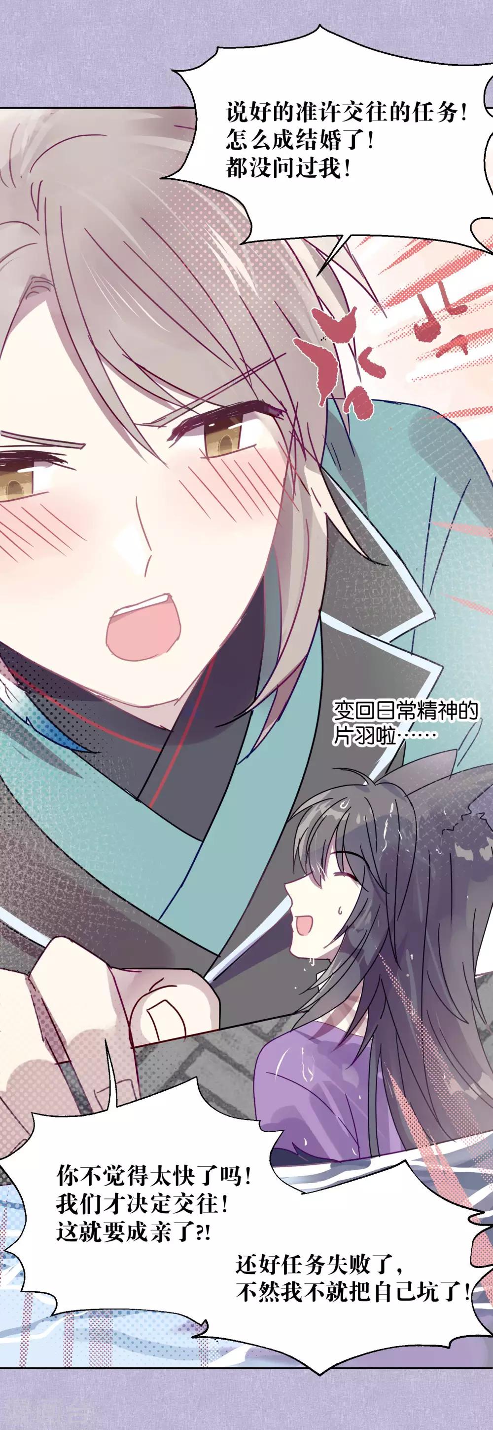 第101话 恢复-第103话