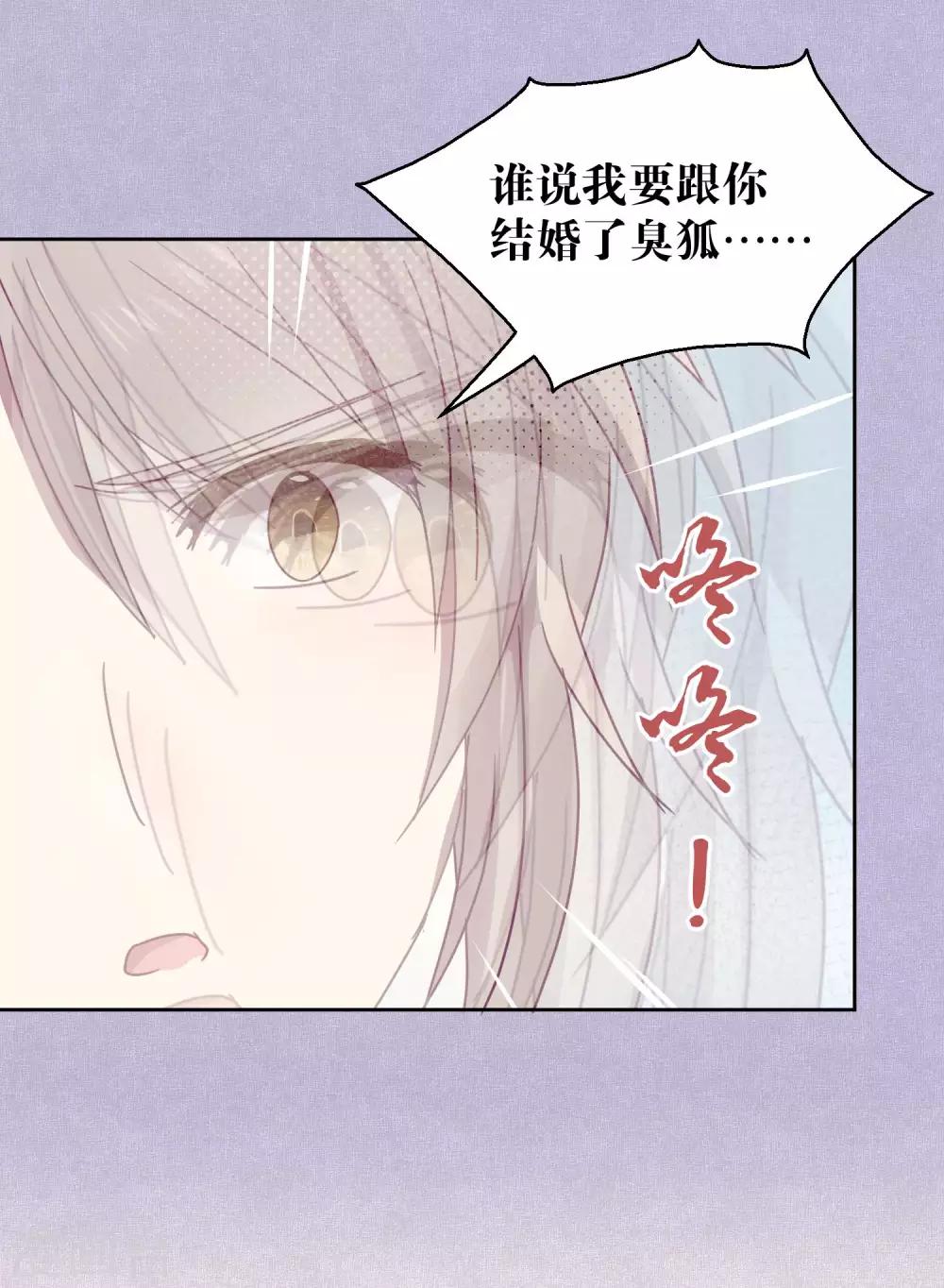 第101话 恢复-第103话