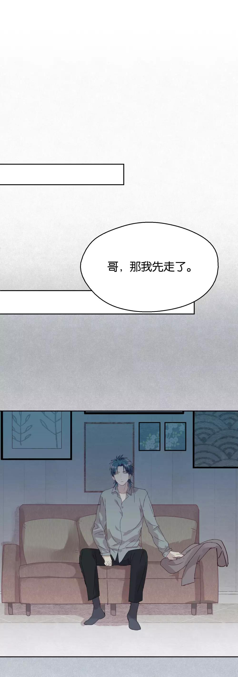 第103话 疤痕-第105话