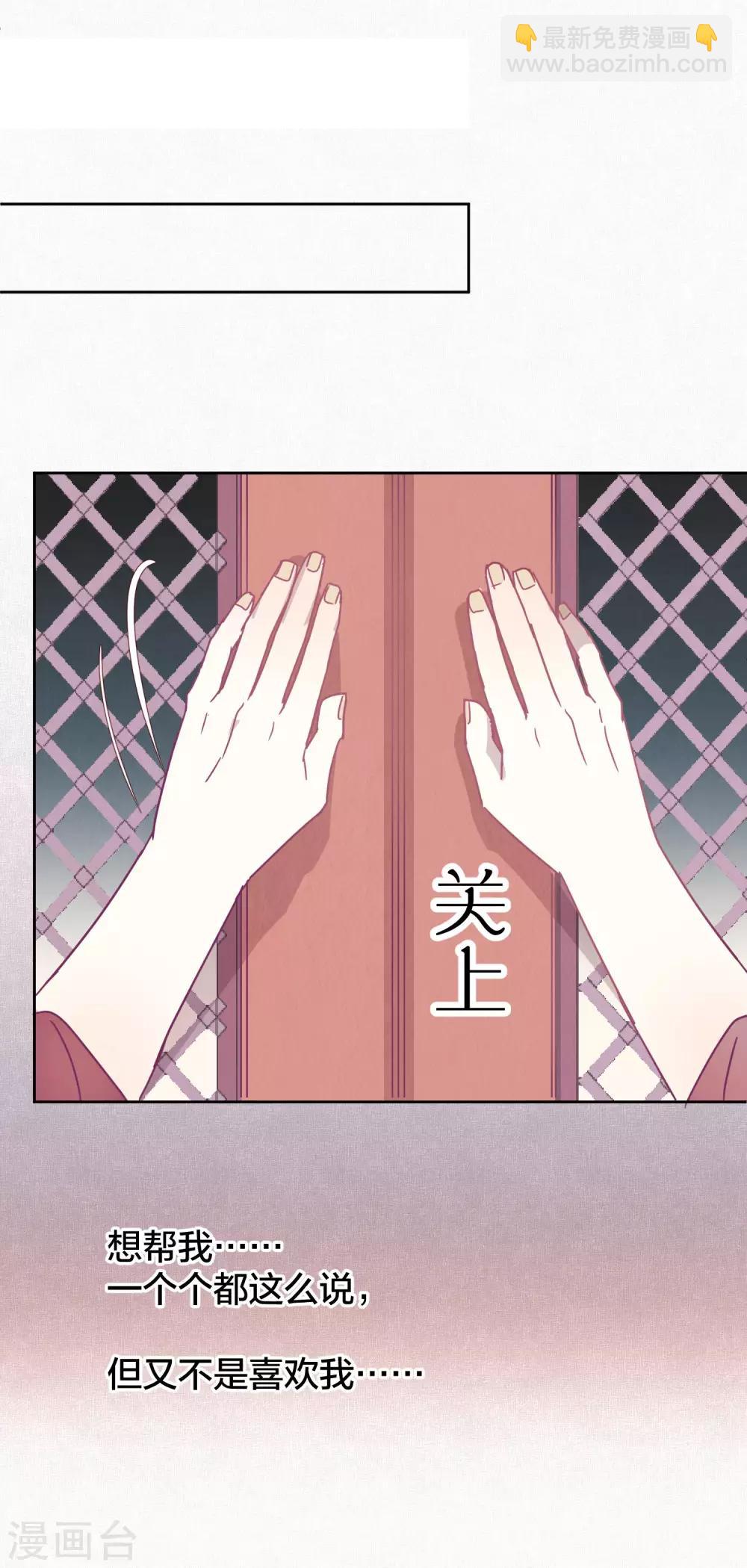 第103话 疤痕-第105话