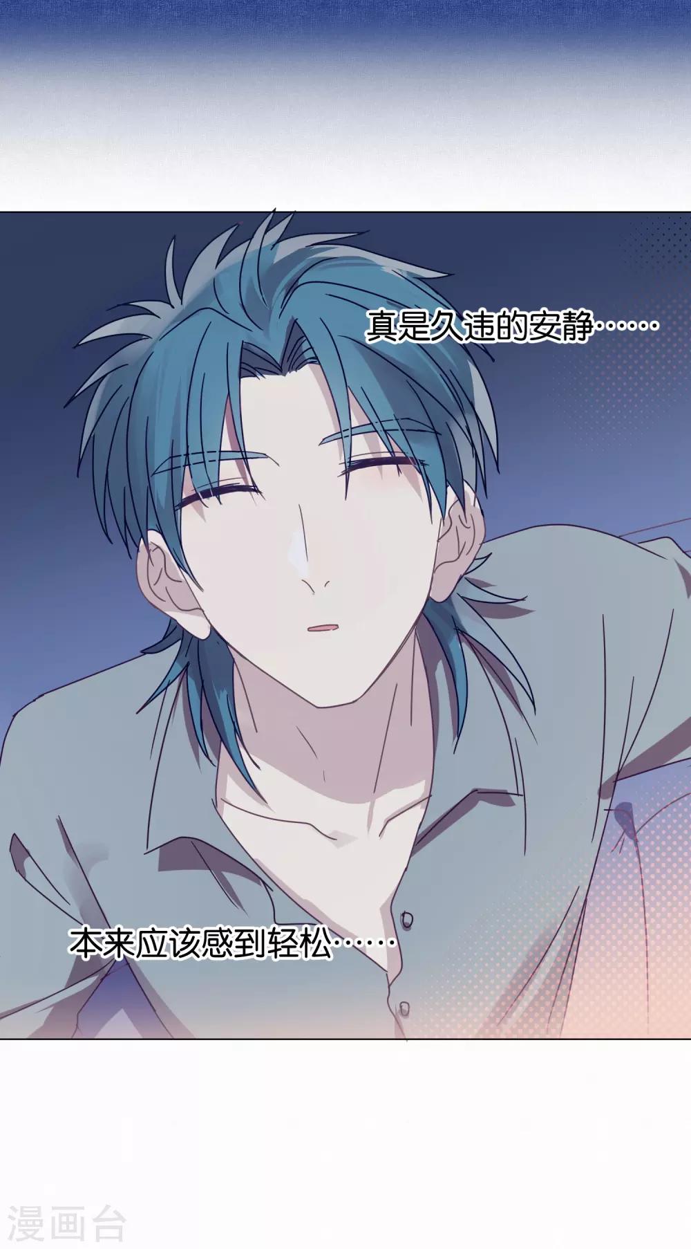 第103话 疤痕-第105话