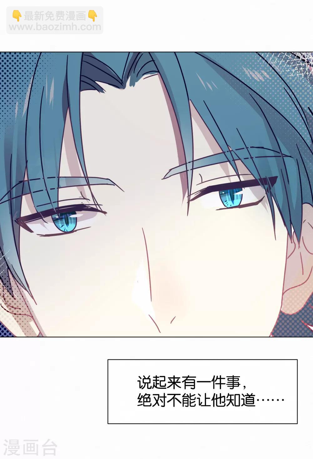 第103话 疤痕-第105话