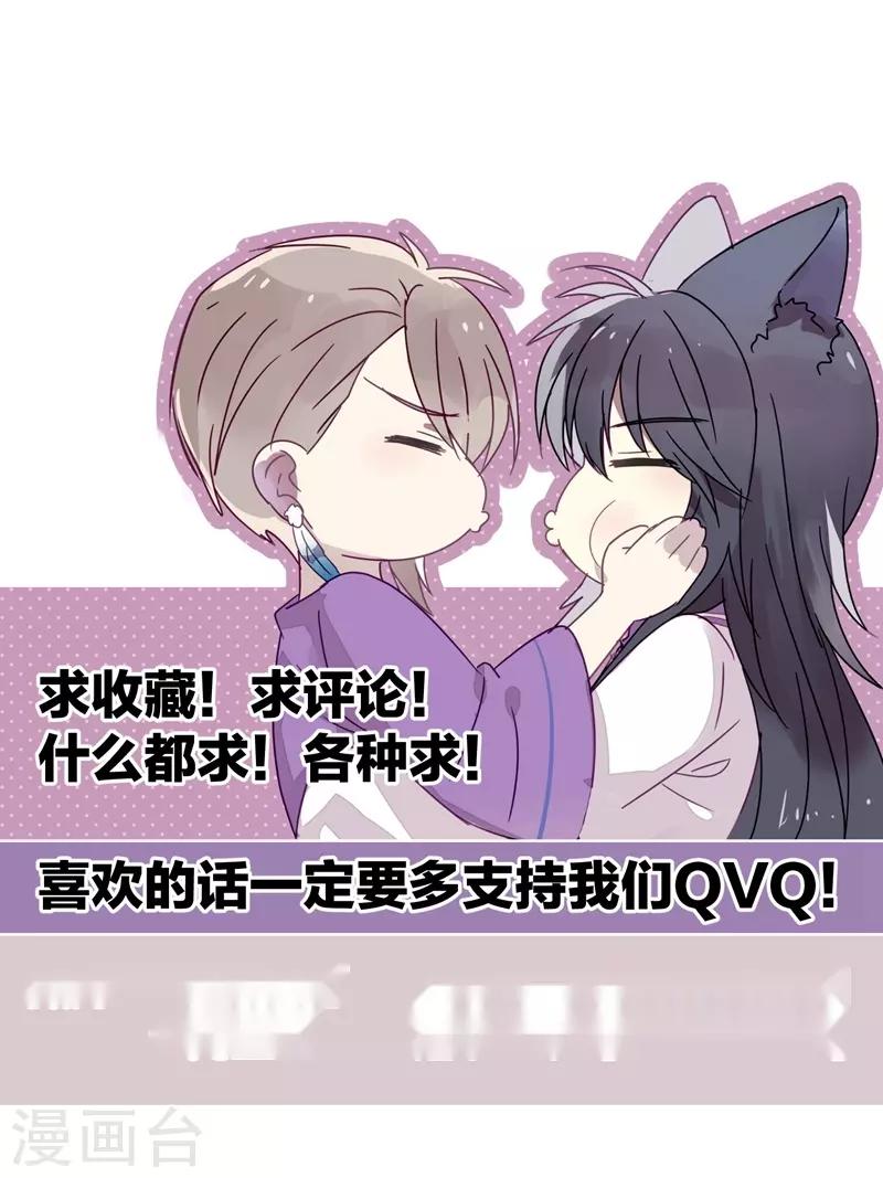 第105话 抢亲-第107话