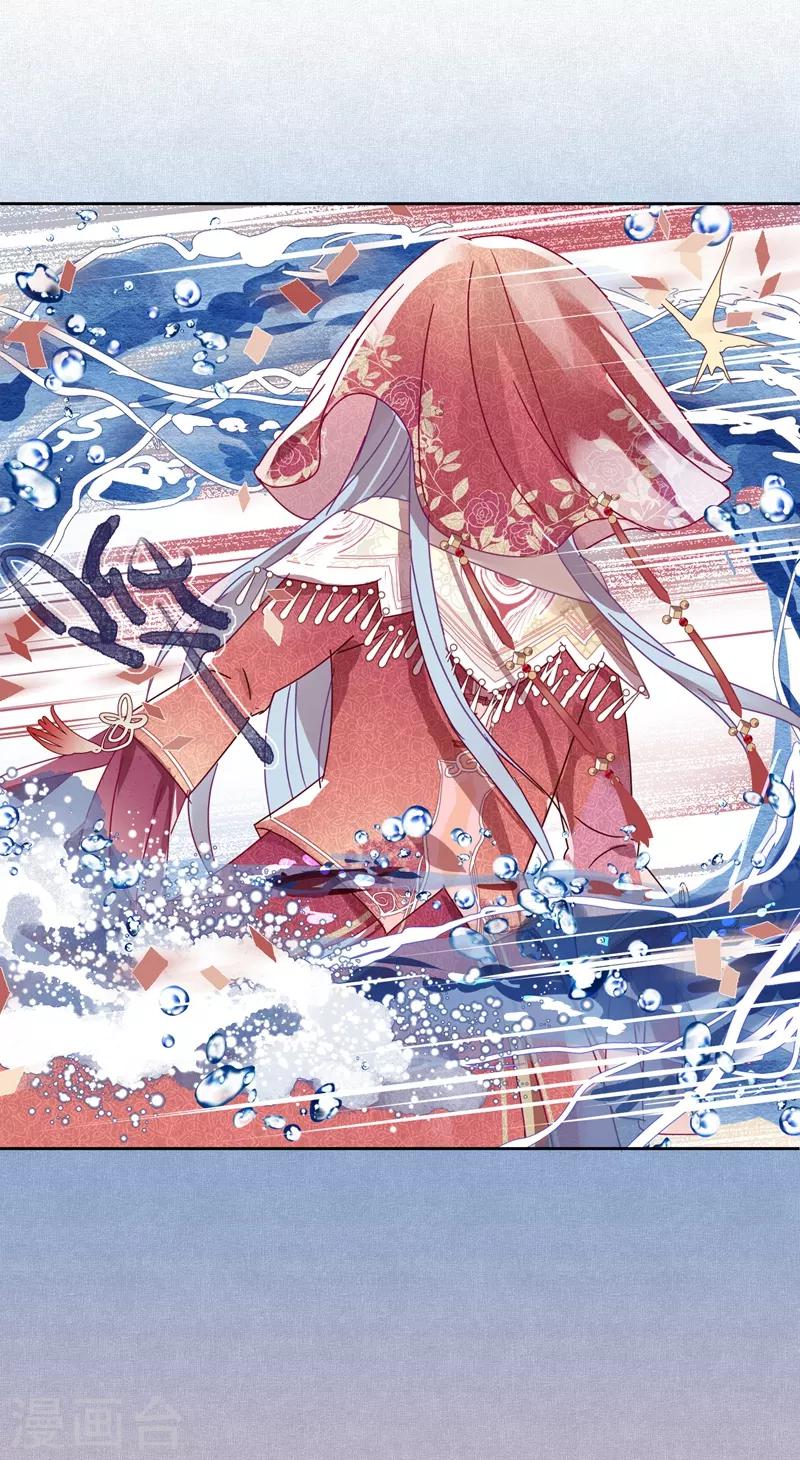 第105话 抢亲-第107话