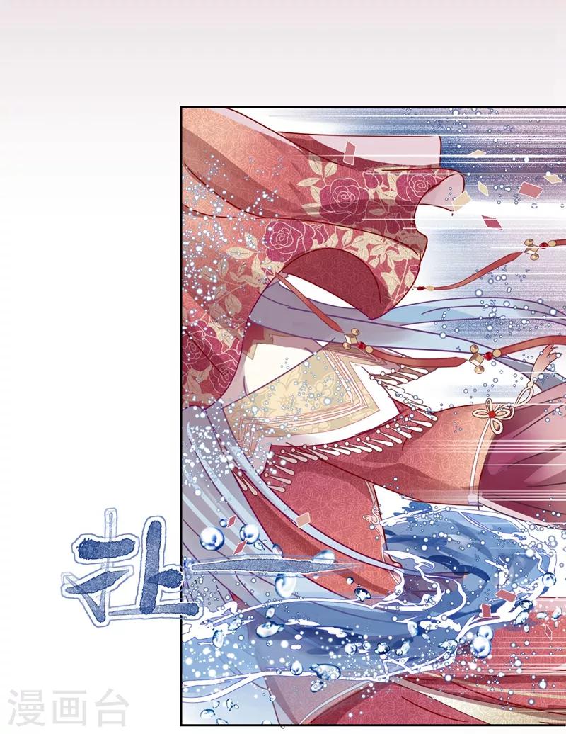 第105话 抢亲-第107话